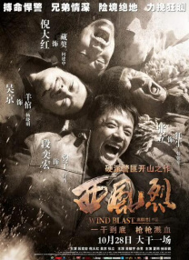 成人午夜精品久久久久久久小说